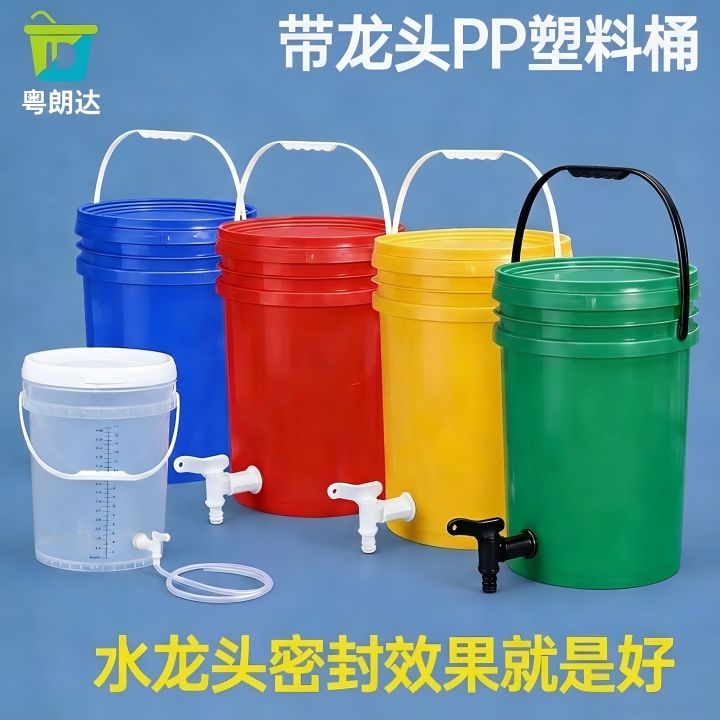 Grtading Bucket Food Grade Graduated Home Water Storage Plastic Bucket with Faucet ...