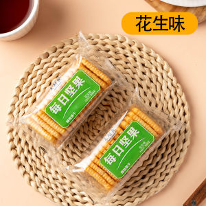 Fresh Mesdun Nutty Little Biscuits Walnut Flavor Crispy Snack Small Packaged Satisfying Food Peanut And Pine Nut Flavored Biscuits