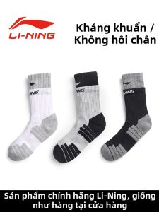 Li-Ning | Vớ Yoga Chống Trượt Cho Phụ Nữ Nhẹ