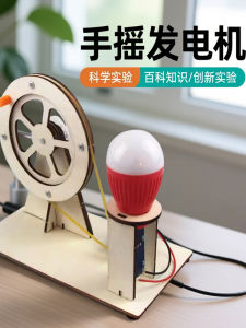 Đạo Cụ Phát Điện Xoay Tua Vít Sáng Tạo Cho Học Sinh Đồ Chơi Giáo Dục Tự Làm Đồ Dùng Thí Nghiệm Khoa Học Cho Trẻ Em Từ 5-14 Tuổi