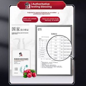 Brightening Whitening Cleansing Milk Correcting Skin Tone Improving Dullness Niacinamide Hydrating Lightening Skin Color Cleansing Cream