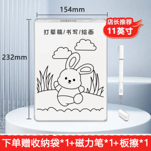 Magnetic LCD Writing Board Erasable Whiteboard Childrens Electronic Ink Screen Student Sketch Pad Home Use Portable Plastic Canvas