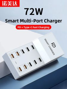 NUOMEIDA | Trạm Sạc Nhanh PD Thông Minh Đa Cổng 72W 10 Cổng