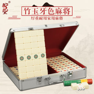 First Class Handmade Home Use Mahjong Tiles Medium Size Bamboo Thread Mahjong Set for Family Entertainment And Leisure