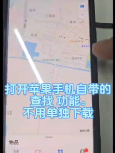 Pet Tracker 365-Day Battery Life Anti-Loss Tracker Global GPS Location MFi Certified