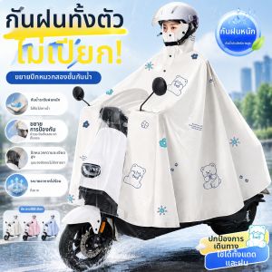 LUTI | Áo Mưa Chống Thấm Toàn Thân cho Người Giao Hàng và Đạp Xe