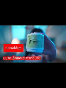 【1000 เมตรไม่มียุง】เจลตะไคร้หอมกันยุง เจลไล่ยุง กันยุงที่แข็งแกร่ง พร้อมใช้งานหลังเปิดฝา ได้ผลเร็ว สารสกัดจากพืช อ่อนโยน ไม่ระคายเคือง(พร้อมส่งราคาถูก)