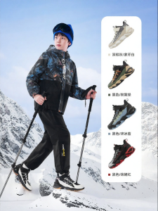 Qiaodan | Giày Sneaker Da Giữ Nhiệt Cho Bé Trai Mùa Đông
