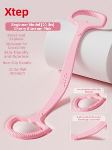 XTEP | Resistance Training Chest Back Shoulder Exercise Silicone Figure Eight Resistance Band