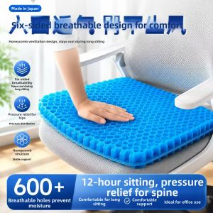 XINLUO | Cool & Breathable Pain Prevention Seat Cushion
