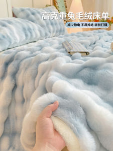 Thickened Rabbit Fur Velvet Winter Bed Sheet Single Piece Milk Velvet Coral Velvet Dormitory Single Quilt Blanket New Model