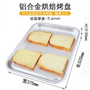 Khay Nướng Hình Chữ Nhật Bằng Nhôm Khay Đựng Thức Ăn Lạnh Khay Đựng Thức Ăn Nhanh Khay Đựng Thuốc Khay Đựng Trà Khay Đựng Thức Ăn