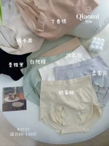 New Soft Silken Briefs Womens Underwear Seamless Comfortable Mid-Waist Briefs Peach Butt Shaping 3D Design Daily Wear