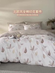 Cotton Nordic Style Summer New Four-Piece Bedding Set