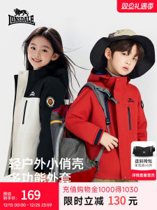 Lonsdale Childrens Outdoor Climbing Jacket Windproof Waterproof Breathable Polyester Fiber Fleece Lined Two Piece Set