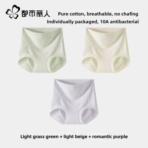 COSMO LADY | Tummy Control & Butt Lift No-Mark High-Waist Panties