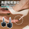 Heel Changing Abrasion Resistant Heel Stud Shoes Non Slip Wear Repair Replacement Women's High Heels Anti-Ringing Shoe Repair Accessories. 
