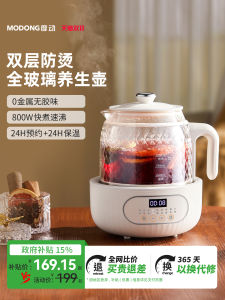 Smart Constant Temperature Glass Electric Kettle Baby Milk Brewing Apparatus Home Use Water Boiling Milk Warmer Tea Maker