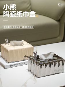 Luxurious Cream Style Ceramic Tissue Box Drawer Living Room High End Napkin Holder Tea Table Decoration Resin Decorative Accessories