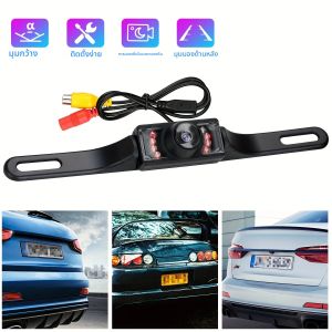 กล้องสํารองข้อมูลมองหลัง HD Night Vision พร้อมไฟ LED 7 ดวง - Night Vision สําหรับรถยนต์ SUV รถปิคอัพ - รวมกรอบป้ายทะเบียน