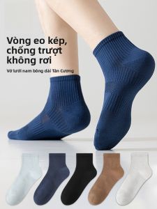 MiiOW | Tất thể thao nam Miow Cotton lông cừu dài co giãn cao chống trượt thấm hút mồ hôi thoáng khí kháng khuẩn chống mùi