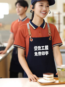 Áo Thun Tay Ngắn Mùa Hè Cho Nhân Viên Nhà Hàng Logo in Hình Áo Thun Làm Việc Cho Nhà Hàng Hút Bùn Quần Áo Làm Việc Polyester 100%