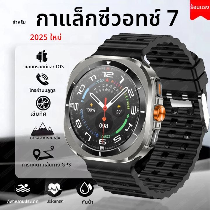 2025ใหม่สําหรับSamsung Galaxyนาฬิกา7 Ultra GPS NFCสมาร์ทนาฬิกาผู้ชาย1.43 "AMOLEDเสมอแสดงIP68 BT CallกีฬาSmartwatches