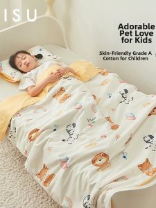 MISU | Childrens Pure Cotton Duvet Cover 150x200cm