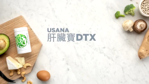 【🔥Buy 3 get 1 free for limited time promotion】 USANA Hepasil DTX (FREE SHIPPING) Exp 2026 (100% from Malaysia) 肝脏宝 (84 Tablets) READY STOCK