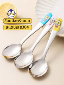 BAICHANG | Food Grade 304 Stainless Steel Childrens Spoon