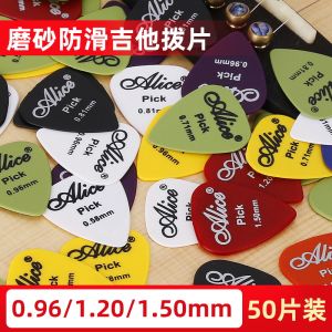 Alice Guitar Pick Ukulele Electric Guitar Pick Selulu Frosted Electric Guitar Speed Play Skidproof Accessories