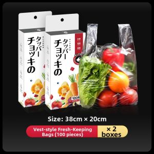 HiNinja | Refrigerator Sealing Food-grade Resealable Fresh Bag