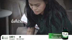 [สูตรใหม่] ซีเคอร์มิน เอส 60 แคปซูล 3 กระปุก