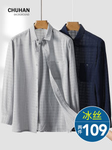 Ice Silk Plaid Long Sleeve Shirt Mens Dad Style Elderly Top Summer Cool Lightweight Polyester Blend Casual Business Shirt