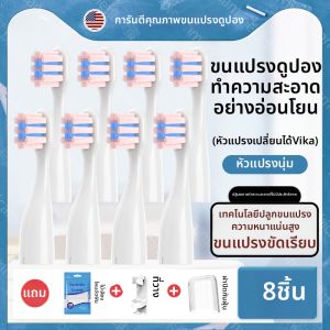 หัวแปรงสีฟันไฟฟ้าเด็ก Black Man สำหรับเด็ก ขนแปรงนุ่ม ทำความสะอาดลึก แปรงสีฟันไฟฟ้าแบบอัจฉริยะ หัวแปรงสีฟันเด็ก หัวแปรงสีฟันเด็ก