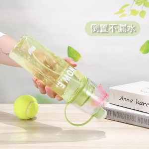 MUSASI 600ML Climbing Travel Straw Mist Spray Drinking Bottle Drinking Cup Water Bottle