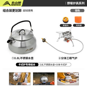 Portable Stainless Steel Camping Tea Set Travel Boiling Tea Pot Outdoor Water Kettle Simple Style BSWolf North Mountain Wolf