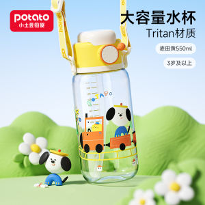 Portable Childrens Water Cup with Straw for Outdoors Anti-fall Carrying Strap Baby Toddler Kids Drinking Cup Home Travel Use