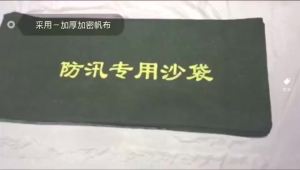 Cứu Hộ Bao Cát Phòng Chống Lũ Lụt Phòng Cháy Chữa Cháy Bao Cát Tài Sản Cộng Đồng Nhà Để Xe Ngầm Cứu Hộ Khẩn Cấp Bao Cát Phòng Chống Lũ Lụt