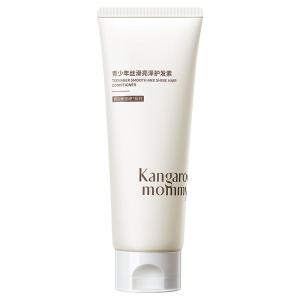 Kangaroo Mommy | Smooth and Shiny Conditioner for Teens