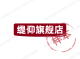 TiYang Fashion