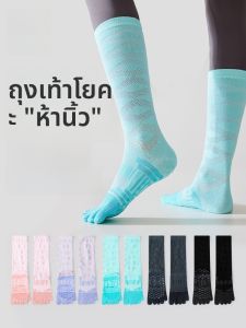 MiiOW | ถุงเท้ากีฬา Catman ห้านิ้ว ป้องกันการลื่น สไตล์ว่ายน้ำ กีฬา วิ่ง ป้องกันแบคทีเรีย ถุงเท้ากีฬาข้อเท้าสูง 5 ตัว