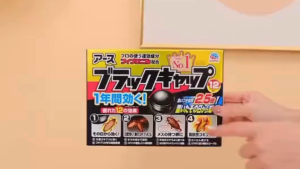 เหยื่อกำจัดแมลงสาบ 12ชิ้น กําจัดแมลงสาบ ออกฤทธิ์นาน 1ปีนับจากวันที่วาง ยาฆ่าแมลงสาบ เหยื่อล่อแมลงสาบ