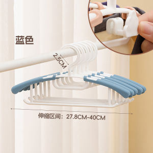Childrens Clothes Hanger Baby Newborn Extendable Plastic Hanging Clothes Drying Rack Home Use Child Special Hanger