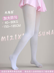Water Island Air 40D Extended Size Micro Translucent Velvet Spring Autumn Pantyhose White No Slip Bottom Leggings