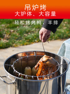 Hanging Furnace Barbecue Oven For Home Chicken Roaster Indoor Smokeless Charcoal Oven Outdoor Stainless Steel Bacon Barrel Enclosure Oven Grill