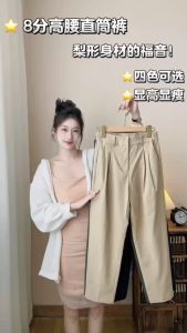Eyouth 10133 High waist straight leg pants women casual pants