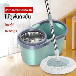 ถังปั่น 2 ปั่น ชุด 2 ถั่ง 2 ถั่ง มือสอง ชุด 2 ถั่ง หมุนได้ 360 องศา ทำให้ผืน 2 ผืน 360 องศา ใช้งานง่าย มือสอง ราคาล่าสุด