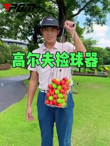 PGM | PGM Golf Ball Picker Can Pick Up and Install 140 Balls Without Bending Over QK006