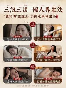 CKCU | Gói Tắm Thảo Dược Chống Lạnh
